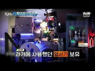สตรีมมิ่งบน Tiving:

 #จอนฮยอนอู_ #อูซังจิน#ฮันซอกจุน

 ฟรี19 EP.466
 การจัดอันด