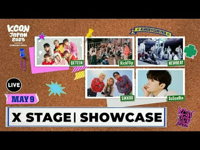 [#KCONJAPAN2025] วันที่ : 2025.05.09-11 (ศุกร์-อาทิตย์) KCON JAPAN 2025 LIVE__ST