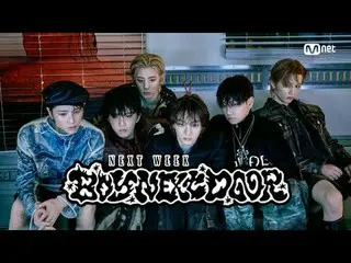 สตรีมมิ่งบน Tiving:

 M COUNTDOWN｜ตอนที่ 887 สัปดาห์หน้า - BOYNEXT_ DOOR_ ('สัปด
