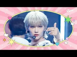 สตรีมมิ่งบน Tiving:

 M COUNTDOWN｜ตอนที่ 887★M Countdown ฉลองตรุษจีน★ แฟนๆ K-POP