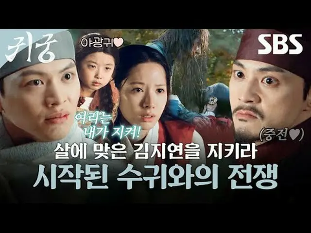 ซีรีส์โรแมนติกคอมเมดี้แฟนตาซีเกี่ยวกับการต่อสู้ระหว่างยอรี แม่มดผู้ไม่ยอมรับชะตา