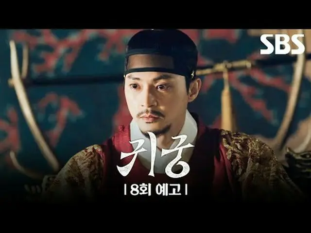 เรื่องราวโรแมนติกคอมเมดี้แฟนตาซีเกี่ยวกับการต่อสู้ทางกาย โดยยอรี พ่อมดผู้ไม่ยอมร