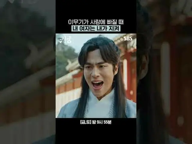 เมื่องูตกหลุมรัก ฉันจะปกป้องผู้หญิงของฉัน #ยุกซอนเจ (BTOB_ _ )_ #คิมจียอน #คิมจี