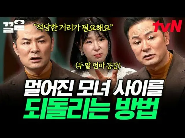 สตรีมมิ่งบน Tiving: #tvN #คิมชังอ๊ก โชว์2 #pullup รายการวาไรตี้ในตำนานของ tvN เข