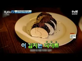 สตรีมมิ่งบน Tiving:

 #จอนฮยอนอู_ #อูซังจิน#ฮันซอกจุน

 ฟรี19 ฟรี19 EP.467
 การจ