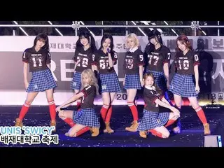 250512 UNIS_ _ fancam โดย 스피넬
 * ห้ามแก้ไข ห้ามรีอัพโหลด    