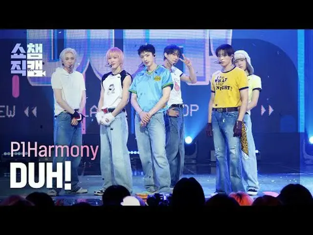 [โชว์แชมป์เปี้ยนกล้องชัด 4K] P1Harmony_ _ — โอ๊ย! (P1Harmony_ – เพิ่มเติม!) #Sho