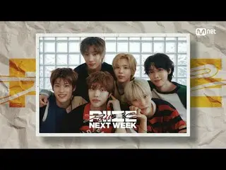 สตรีมมิ่งบน Tiving:

 M COUNTDOWN｜ตอนที่ 888 สัปดาห์หน้า - RIIZE_ ('สัปดาห์หน้า'