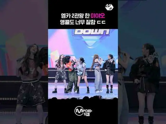 กลุ่มศิลปิน MEOVV_M นับถอยหลังที่ 1 อีกครั้ง #MEOVV_ _ เพิ่มเติมจาก #M2 ไหม? :D 