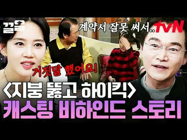 สตรีมมิ่งบน Tiving: #tvN #LifeBar #ดึงข้อ รายการวาไรตี้ในตำนานของ tvN เข้ามาสิ~↗