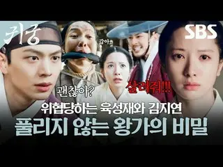 ซีรีส์โรแมนติกคอมเมดี้แฟนตาซีเกี่ยวกับการต่อสู้ระหว่างยอรี แม่มดผู้ไม่ยอมรับชะตา