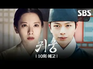 เรื่องราวโรแมนติกคอมเมดี้แฟนตาซีเกี่ยวกับการต่อสู้ทางกาย โดยยอรี พ่อมดผู้ไม่ยอมร