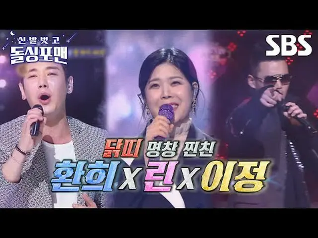 #Hwanhee#Lin#Lee Jung#Deok Jae-hoon#Lin Won-hee#Lee Sang-min#Kim Jun-ho #ShoesOf