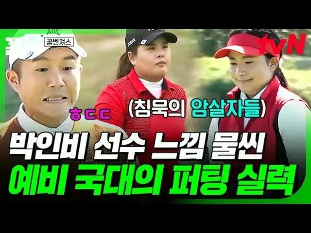 สตรีมมิ่งบน Tiving: #tvN #GoalAvengers #ดึงข้อ รายการวาไรตี้ในตำนานของ tvN เข้าม