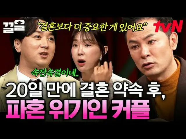 สตรีมมิ่งบน Tiving: #tvN #คิมชังอ๊ก โชว์2 #pullup รายการวาไรตี้ในตำนานของ tvN เข