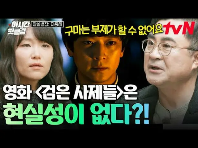 สตรีมมิ่งบน Tiving: #tvN #AllThings: Mediterranean ดูวิดีโอที่นิยมมากที่สุดบน Yo