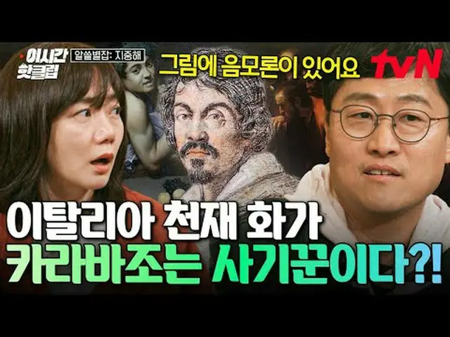 สตรีมมิ่งบน Tiving: #tvN #AllThings: Mediterranean ดูวิดีโอที่นิยมมากที่สุดบน Yo