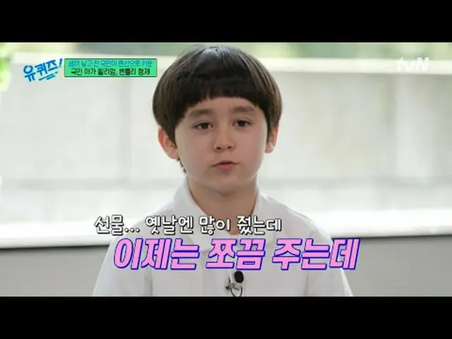 สตรีมมิ่งบน Tiving: #YouQuiz #ยูแจซอก_ #โจเซโฮ ตอนที่ 294 ของ “Quiz in the Neigh