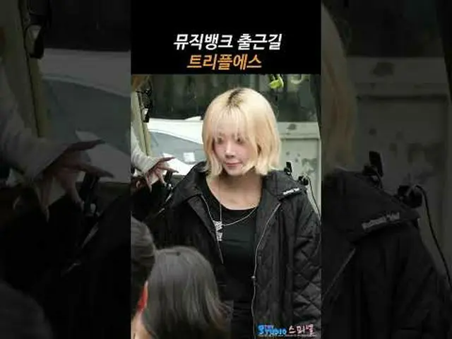 250523 TripleS_ _ fancam โดย 스피넬 #ทริปเปิ้ลเอส_ #ทริปเปิ้ลเอส_ _ * ห้ามแก้ไข ห้า