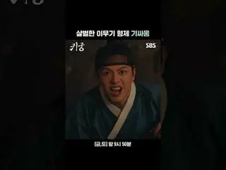 การต่อสู้อันดุเดือดระหว่างพี่น้องอิมูกิ
 #ยุกซอนเจ (BTOB_ _ )_ #คิมจียอน #คิมจีฮ