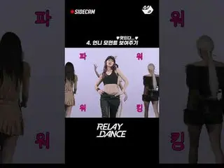 'i-dle_' สมาชิกทำอะไรกันบ้างเบื้องหลังการถ่ายทำรายการ "Lil Dan"? - ผลัดเต้นอยู่ด