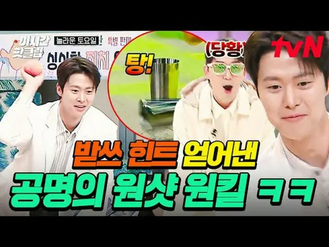 สตรีมมิ่งบน Tiving: #tvN #Saturday รับชมวิดีโอที่ได้รับความนิยมสูงสุดบน YouTube 