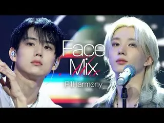 P1Harmony_ _Focus เวอร์ชัน - ＜กระซิบ＞

 P1Harmony_ _ ใช้ใบหน้าของเธอในการบรรยายเ