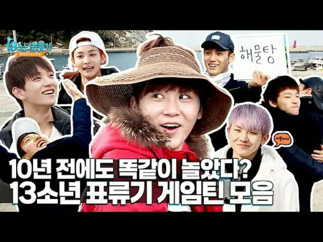SEVENTEEN_ _（SEVENTEEN_）ใครเคยเล่นแบบนี้เมื่อ 10 ปีก่อนบ้าง? 13 เกมดริฟท์สำหรับเ