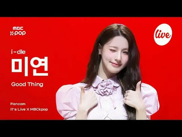 [#EatLikeCam] i-dle_ _ MIYEON (i-dle_ 미연) - เรื่องดี | มันคือ LIVE X MBCkpop #ว่