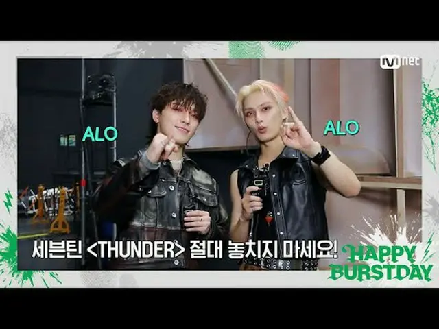 สตรีมมิ่งบน Tiving: M COUNTDOWN｜ตอนที่ 890 ต่อไป_ - SEVENTEEN_ ('ต่อไป_ 'SEVENTE