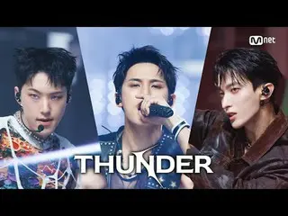 สตรีมมิ่งบน Tiving:

 M COUNTDOWN｜ตอนที่ 890
 SEVENTEEN_ - ธันเดอร์

 ชาร์ต K-PO