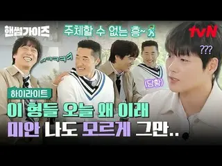 สตรีมมิ่งบน Tiving:

 #หนุ่มหล่อ #ชาแทฮยอน_ #คิมดงฮยอน #ลียีคยอง_ #ชินซองโฮ_ #โอ