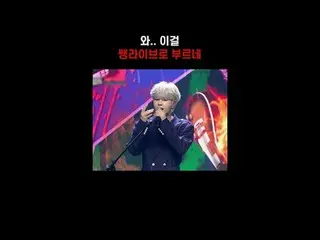 #XdinaryHero_ _ คือ #XdinaryHero_ 즈 #StrawberryCake #วงดนตรี #MCOUNTDOWN #HIGHLI