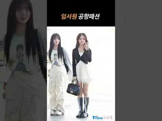 250530 UNIS_ _ ภาพถ่ายแฟน SEOWON โดย Spinel
 #林书元#UNIS_ #UNIS_ _
 * ห้ามแก้ไข ห้