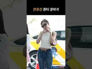 250530 IVE_ _ ANYUJIN_ _ _ fancam โดย 스피넬
 #อัน・ยูจิน_ _ (IVE)_ #IVE_ #IVE_ _
 *