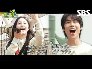 #ยูแจซอก_ #จีซอกจิน#คิมจงกุก_ #ฮ่าฮ่า#ซงจีฮโย_ #ยังเซชาน#จีเยอึน_
 #최DANIEL_ _ L