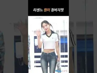 250530 RESCENE_ _ WONI แฟนแคม โดย 스피넬
 #รีวิว #รีวิว_ #รีวิว_ _
 * ห้ามแก้ไข ห้า