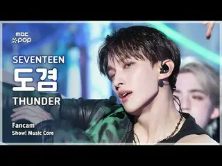 [#MusicChoiceFanCam] SEVENTEEN_ _ DK (SEVENTEEN_ Dokyom) – THUNDER FanCam | การน