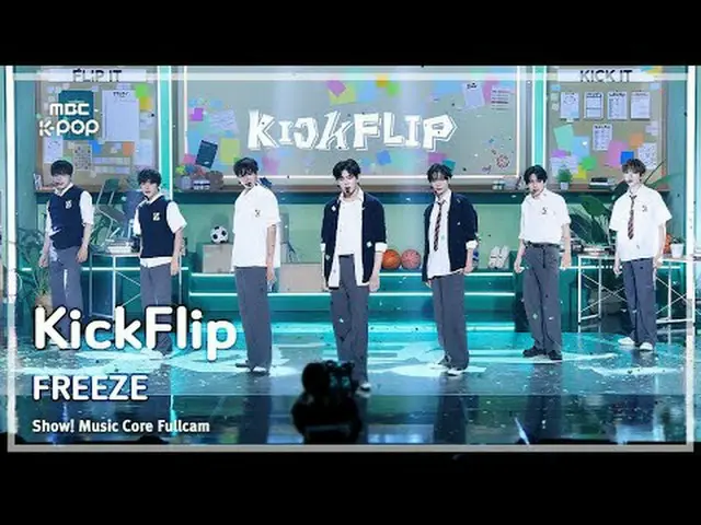 [#Music Full Cam 8K] KickFlip_ _ (KickFlip_ ) – FREEZE FullCam | โชว์เคส! มิวสิค