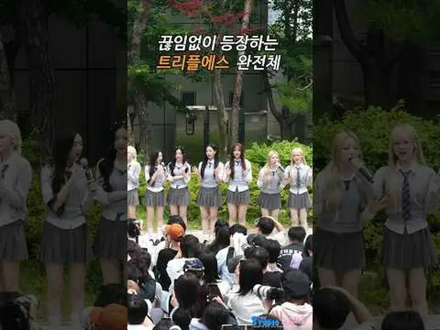 250531 TripleS_ _ fancam โดย 스피넬 * ห้ามแก้ไข ห้ามรีอัพโหลด #ทริปเปิ้ลเอส_ _ #ทริ