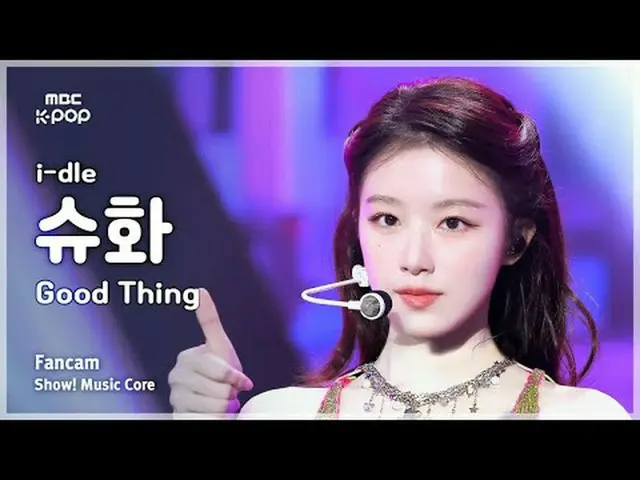 [#MusicChoiceFanCam] i-dle_ _ SHUHUA (i-dle_ Shuhua) – กล้องแฟนคลับคุณภาพดี | แส
