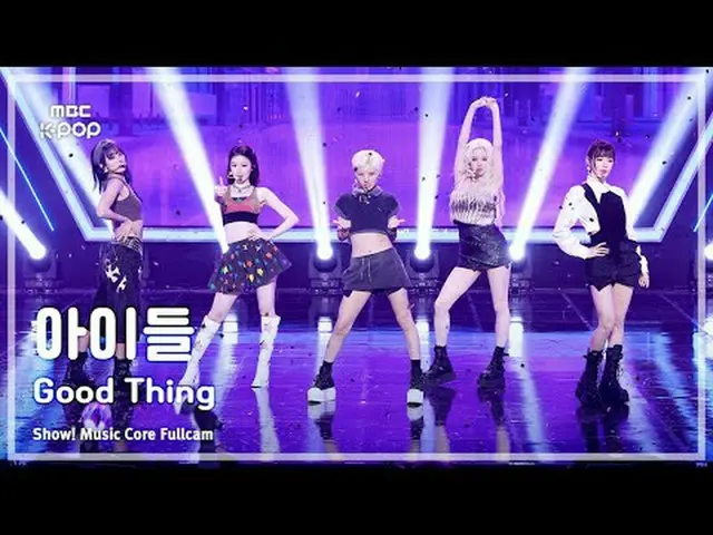 [#MusicFullCam] i-dle_ _ (i-dle_ ) – สุดยอด FullCam | แสดง! มิวสิคคอร์ | MBC2505