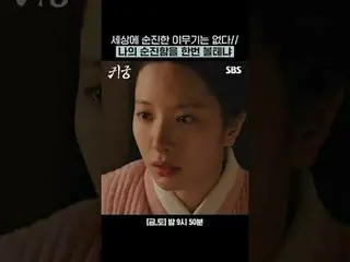 โลกนี้ไม่มีงูที่บริสุทธิ์//คุณอยากเห็นความไร้เดียงสาของฉันไหม?
 #ยูกุซงกี้ (BTOB