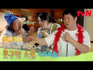สตรีมมิ่งบน Tiving:

 【การจัดส่งตรงจากน้องสาว 2】
 ✔ [วันอาทิตย์] 19:40 น. ทางช่อ