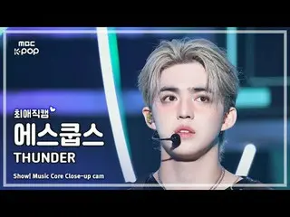[#Jikcam สุดโปรด] SEVENTEEN_ _ S.COUPS_ (SEVENTEEN_ S.COUPS (SEVENTEEN_ _ )_ ) –