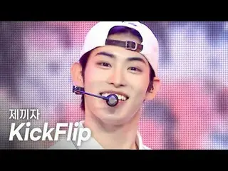 KickFlip_ _ (KickFlip_ ) - เจ๊กกี้ l Show CHampion l EP.557 l 250604

 คิกฟลิป_ 