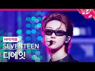 [MPD직캠] SEVENTEEN_ THE 8（SEVENTEEN_ _ )_ - 썬LOR
 [MPD FanCam] SEVENTEEN_ _ THE 8