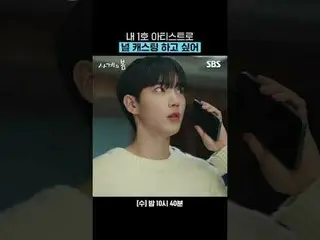 ฉันอยากเลือกคุณเป็นศิลปินหมายเลขหนึ่งของฉัน
 #ハ・YooJun_（AxMxP）_ _ #ParkZhihu_ #李