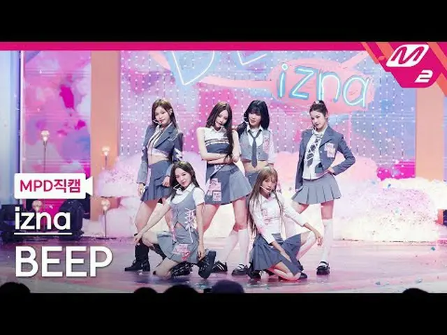[MPD직캠] อิซนา_ - 삡 [MPD FanCam] izna_ _ - บี๊บ @MCOUNTDOWN_2025.6.12 #izna_ _ #M