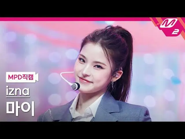 [MPD Fancam] izna_ Mai - บี๊บ [MPD FanCam] izna_ _ MAI - บี๊บ @MCOUNTDOWN_2025.6